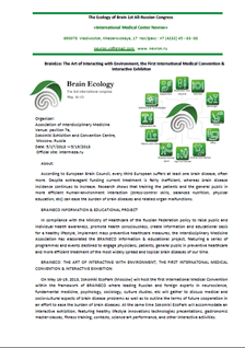 The Ecology of Brain 1st All-Russian Congress